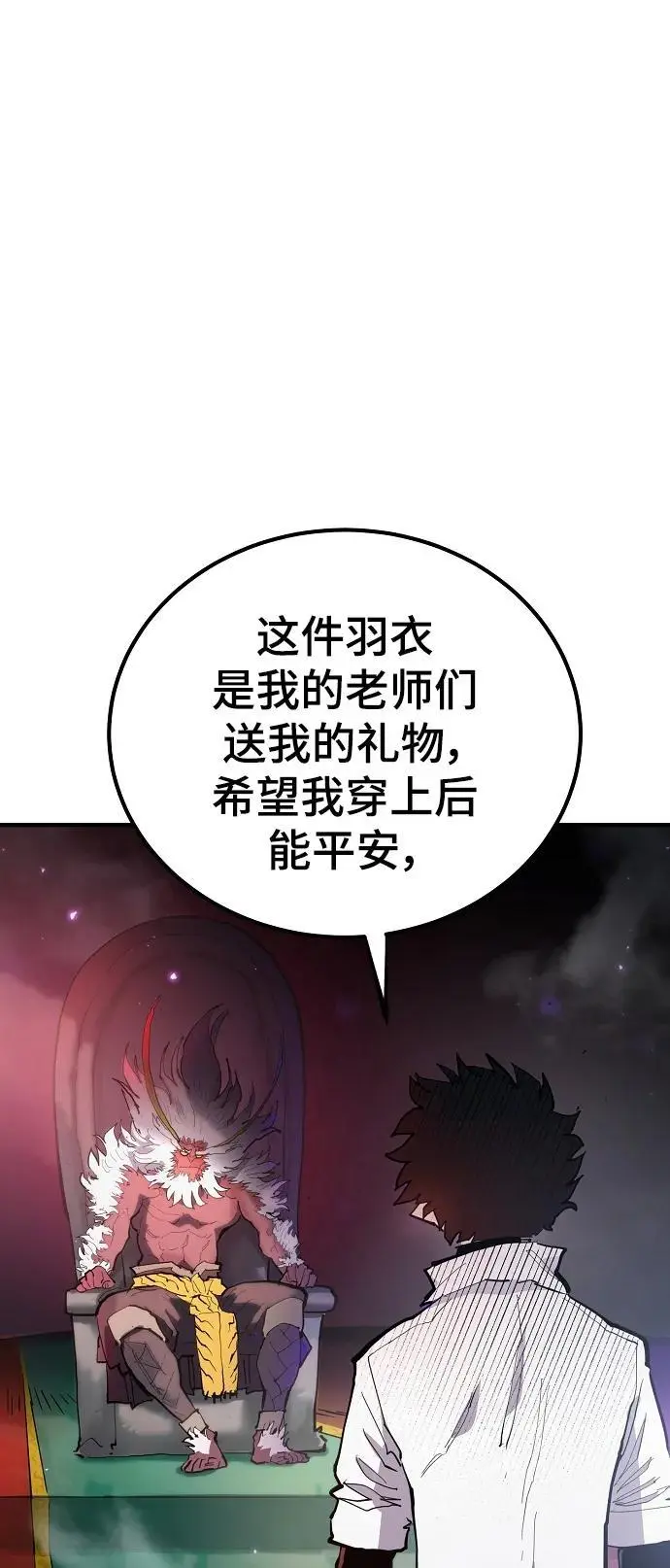 第176话7