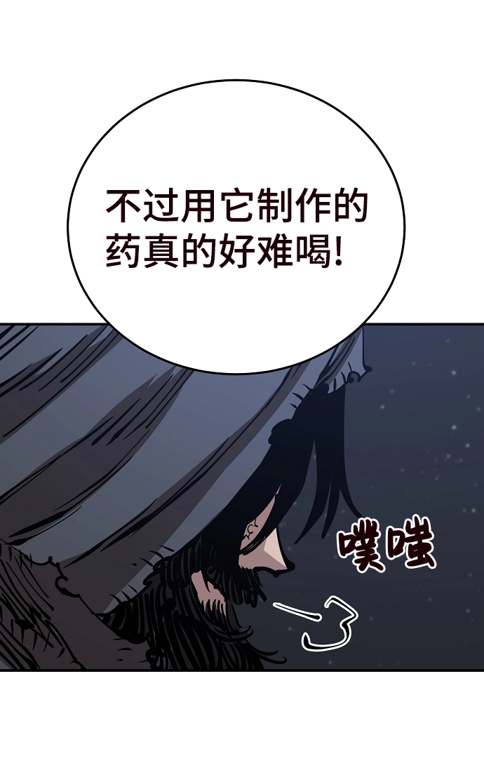 第82话31