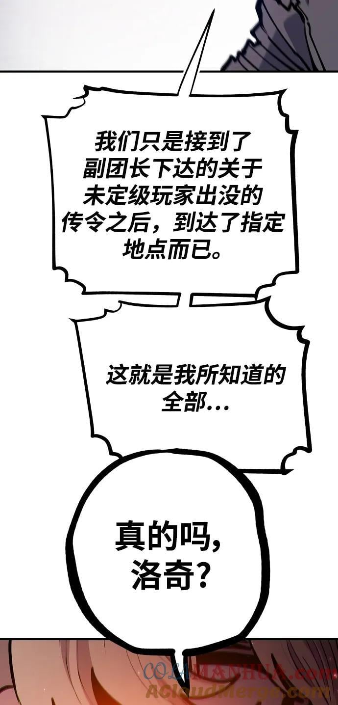 第172话15