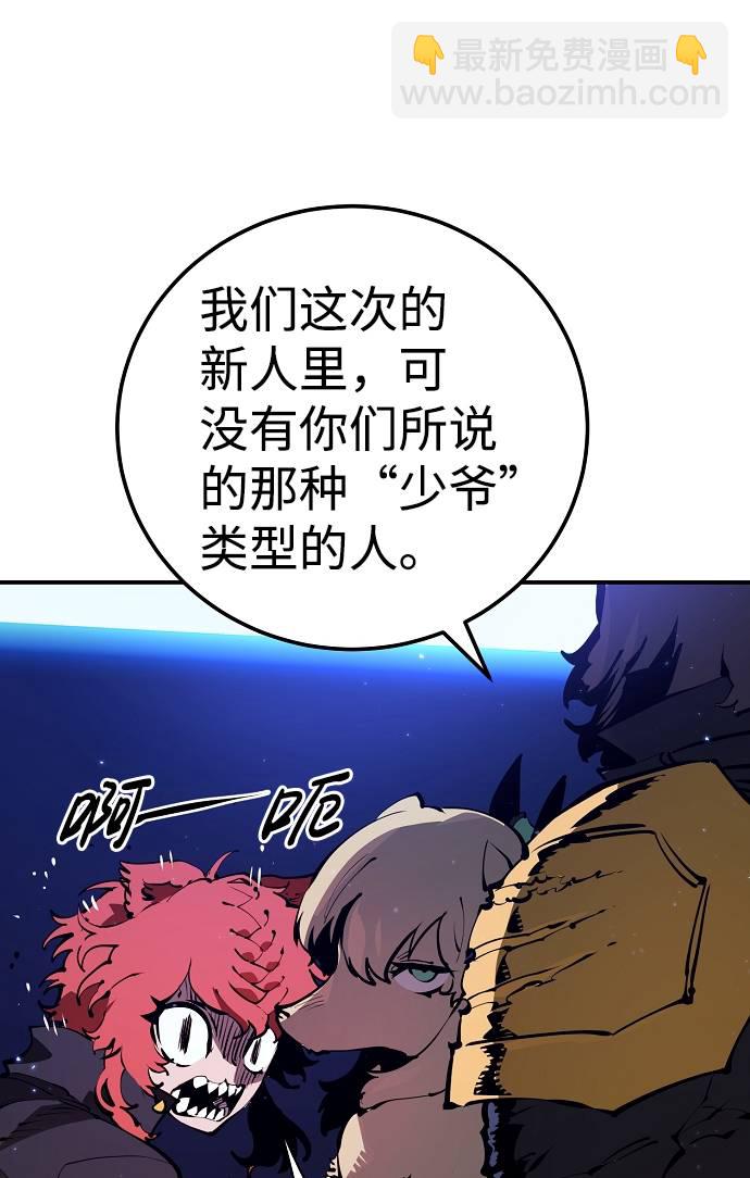 第38话13
