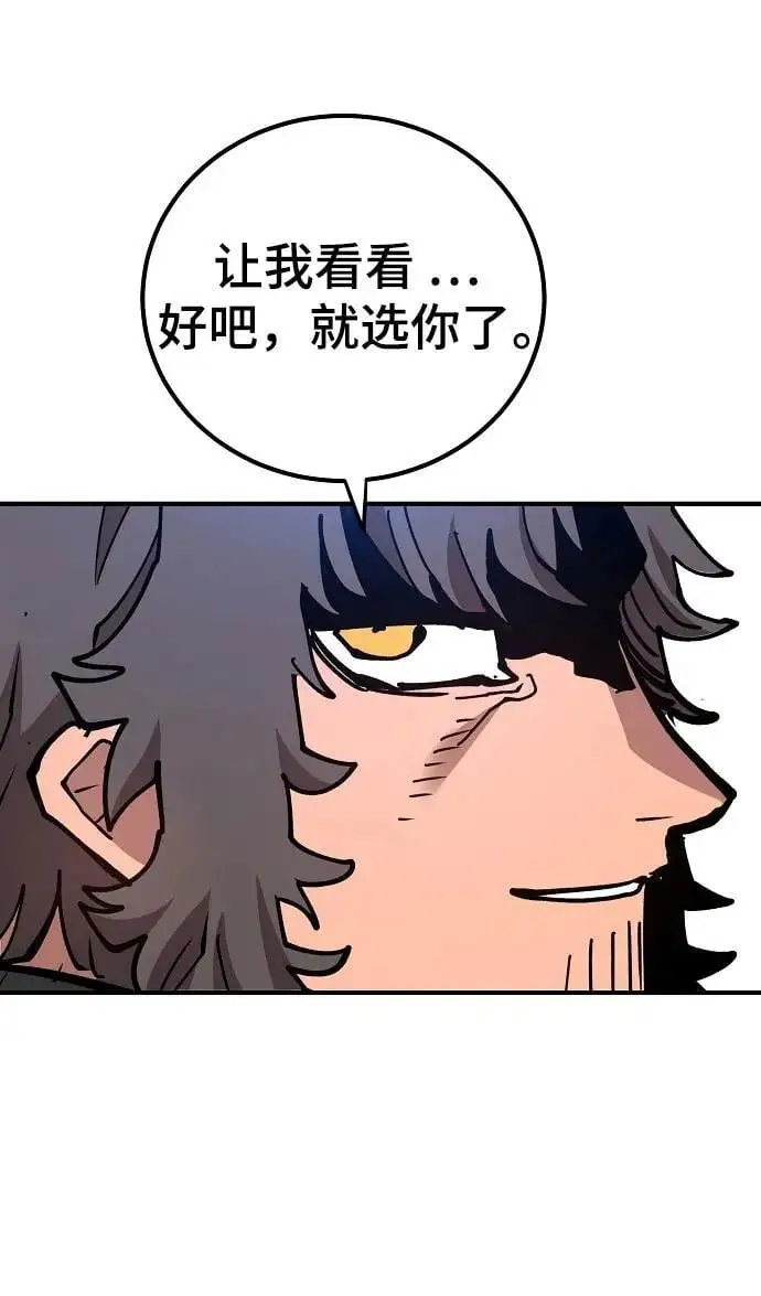第183话90