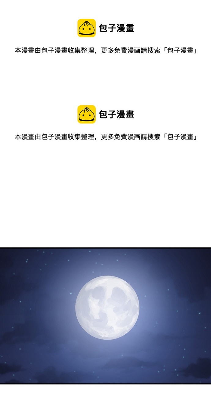 第108话49