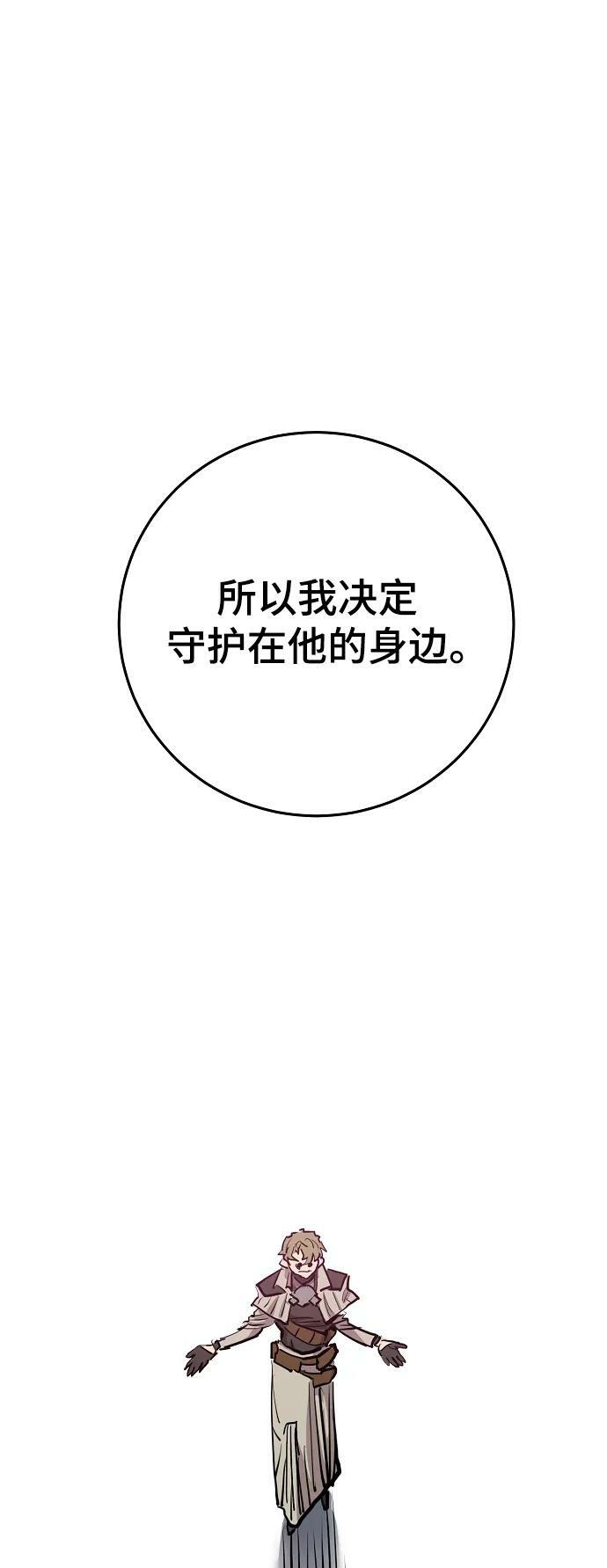 第162话23