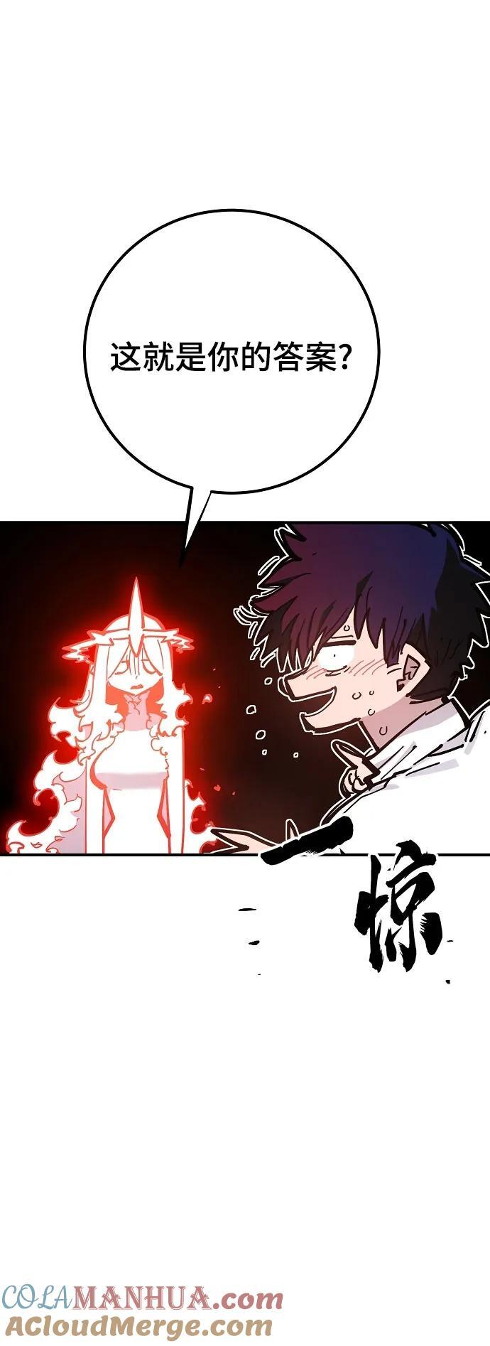 第168话54