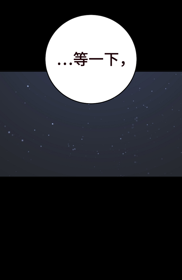 第82话16
