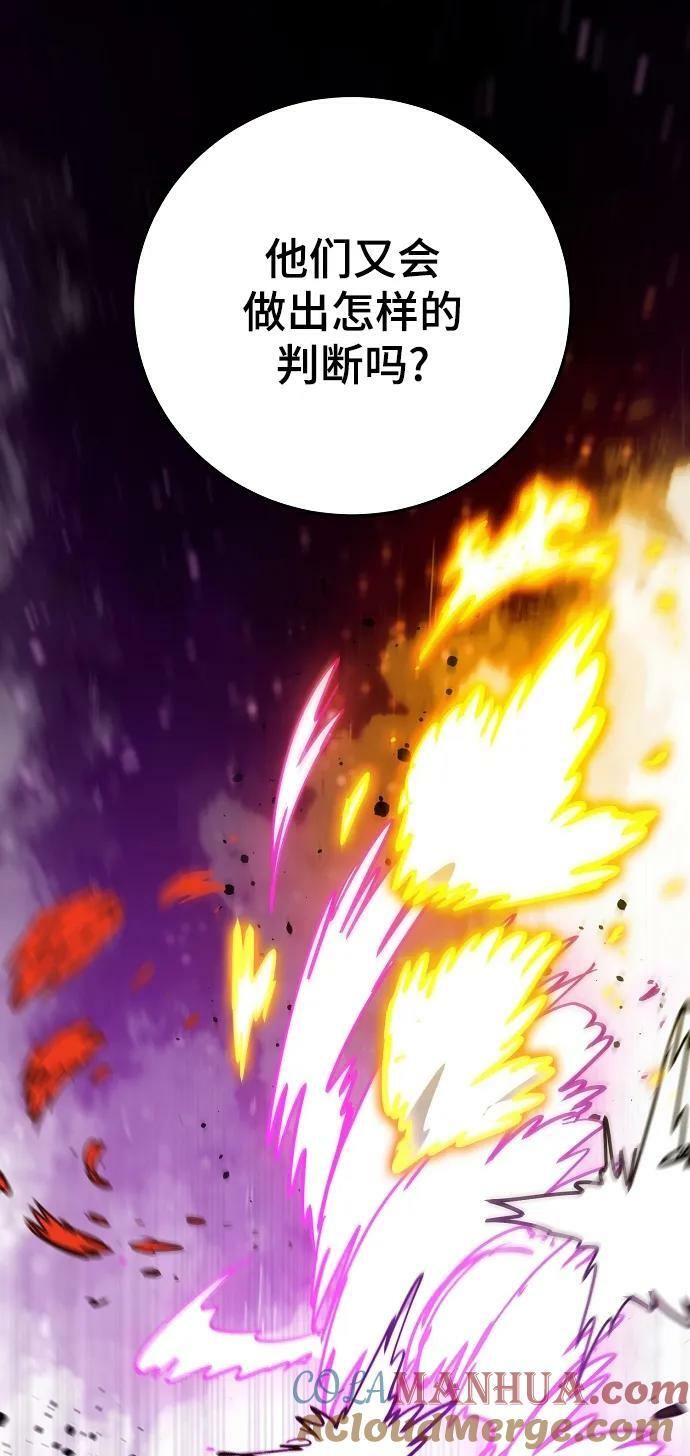 第155话72