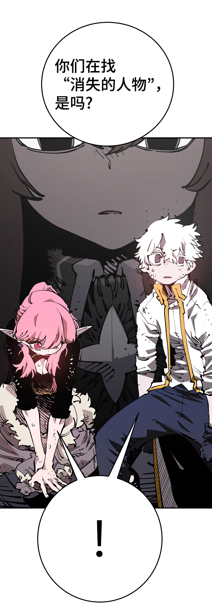 第84话38