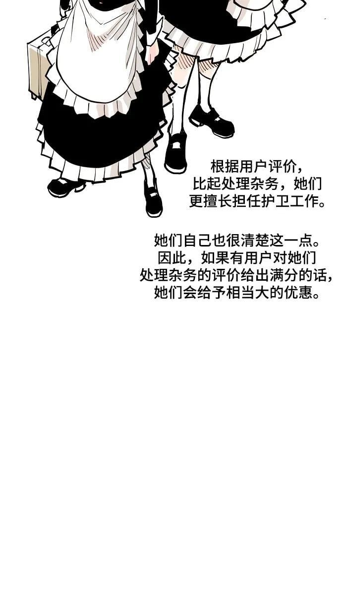 第170话22