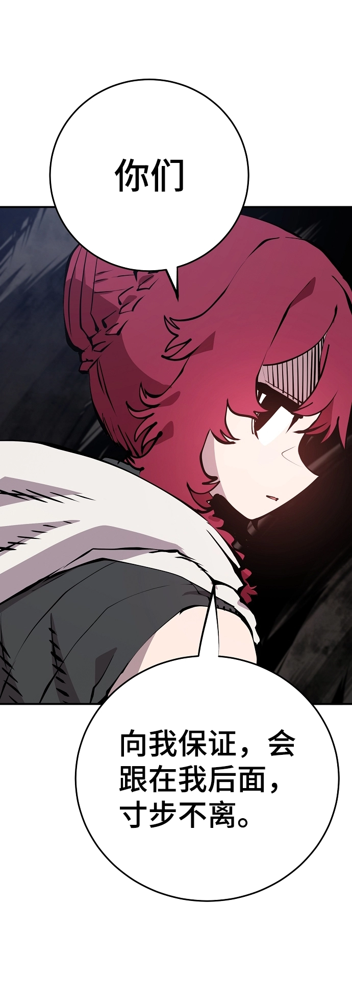 第98话45