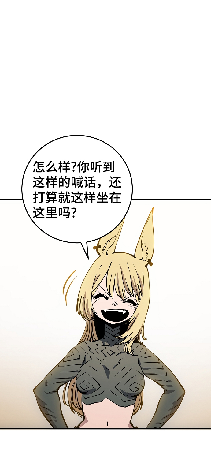 第90话83