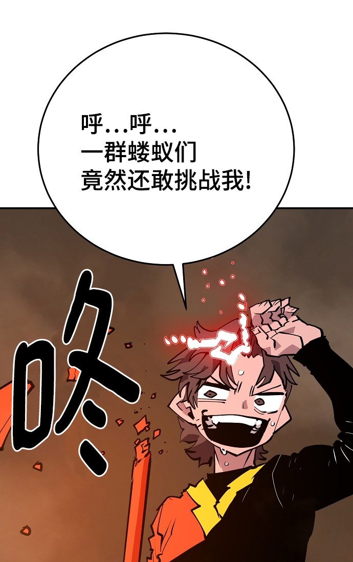 第115话14