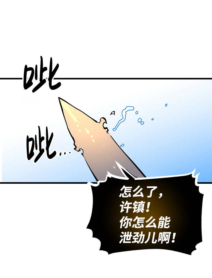 第7话26