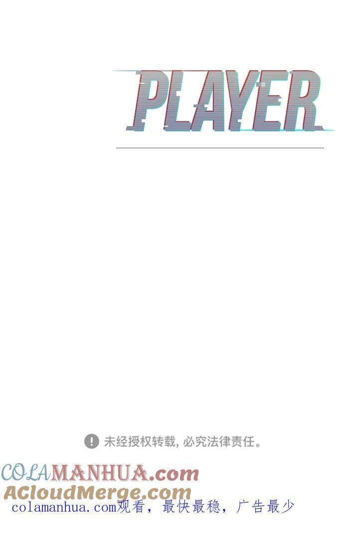 第170话87