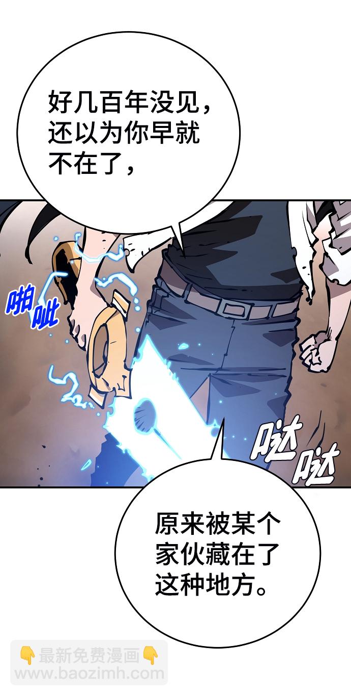第90话29