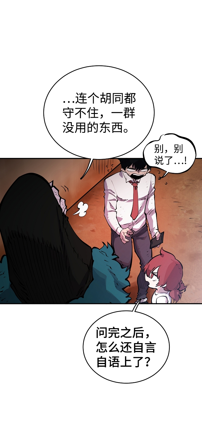 第16话35