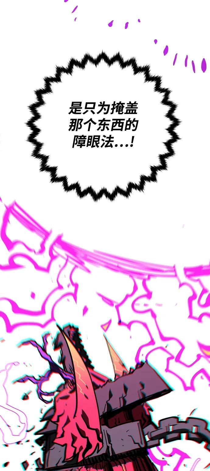 第145话86
