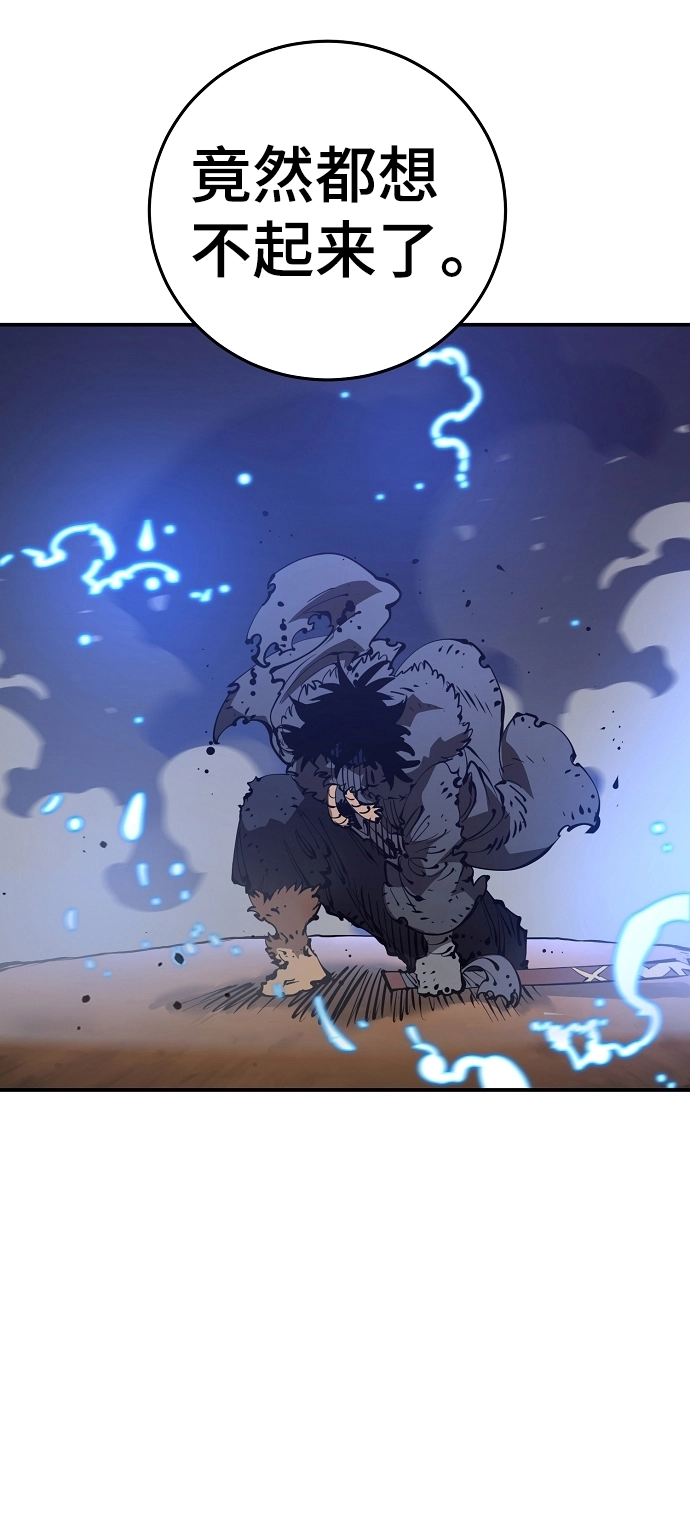 第89话50
