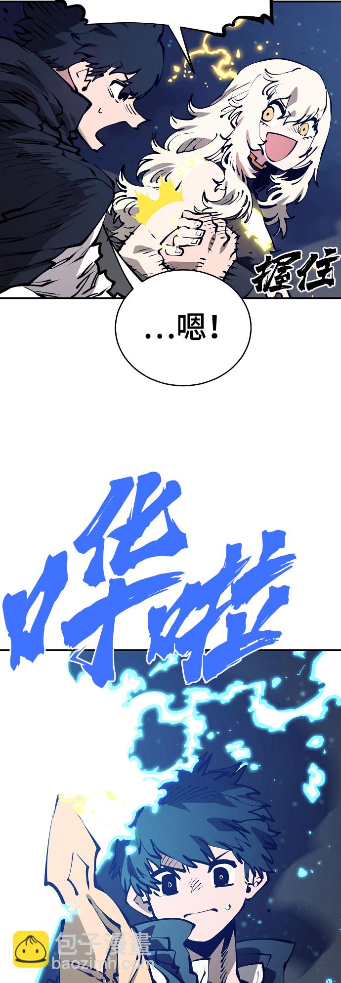 第64话56
