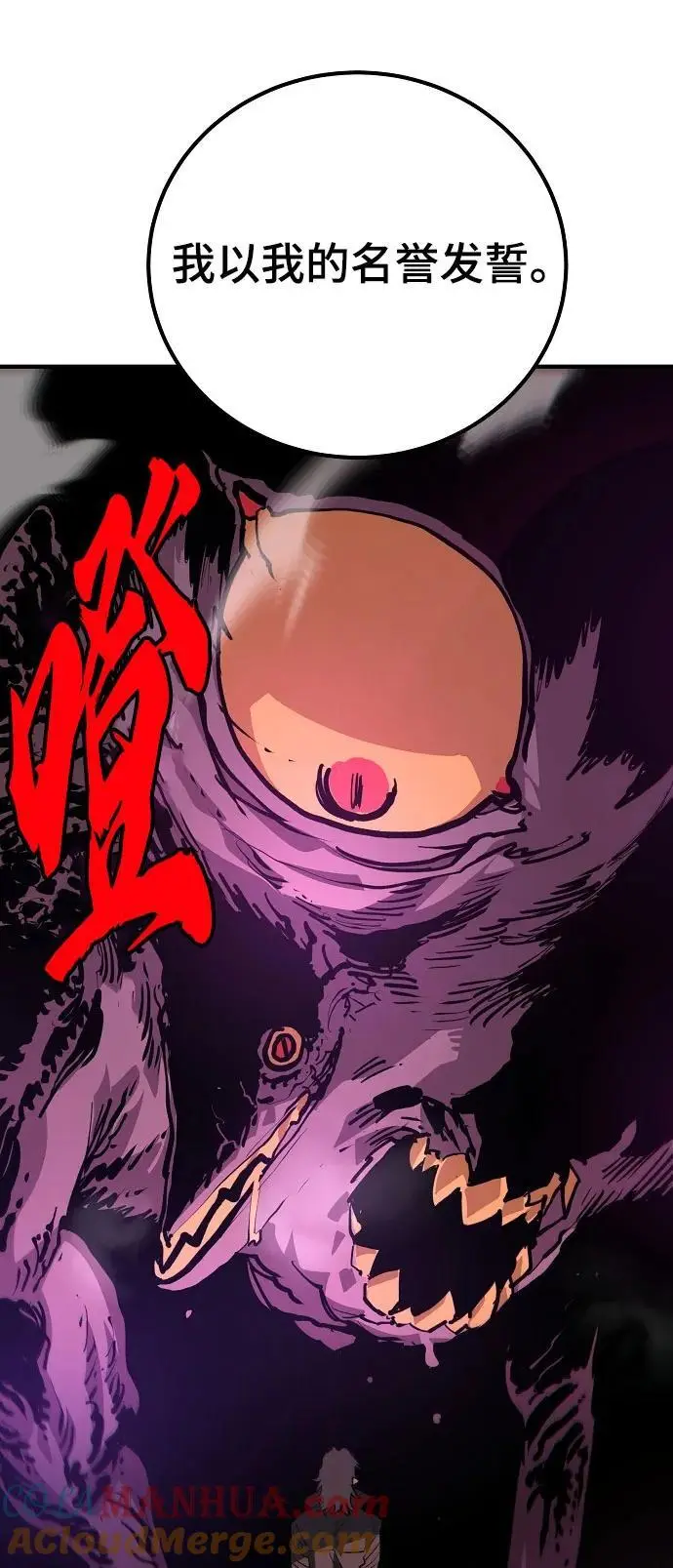 第183话32