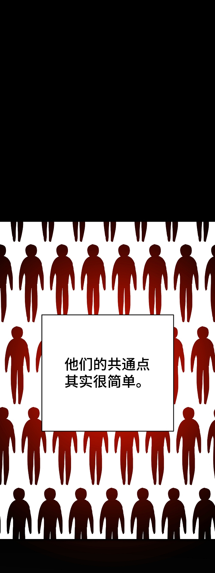 第132话6