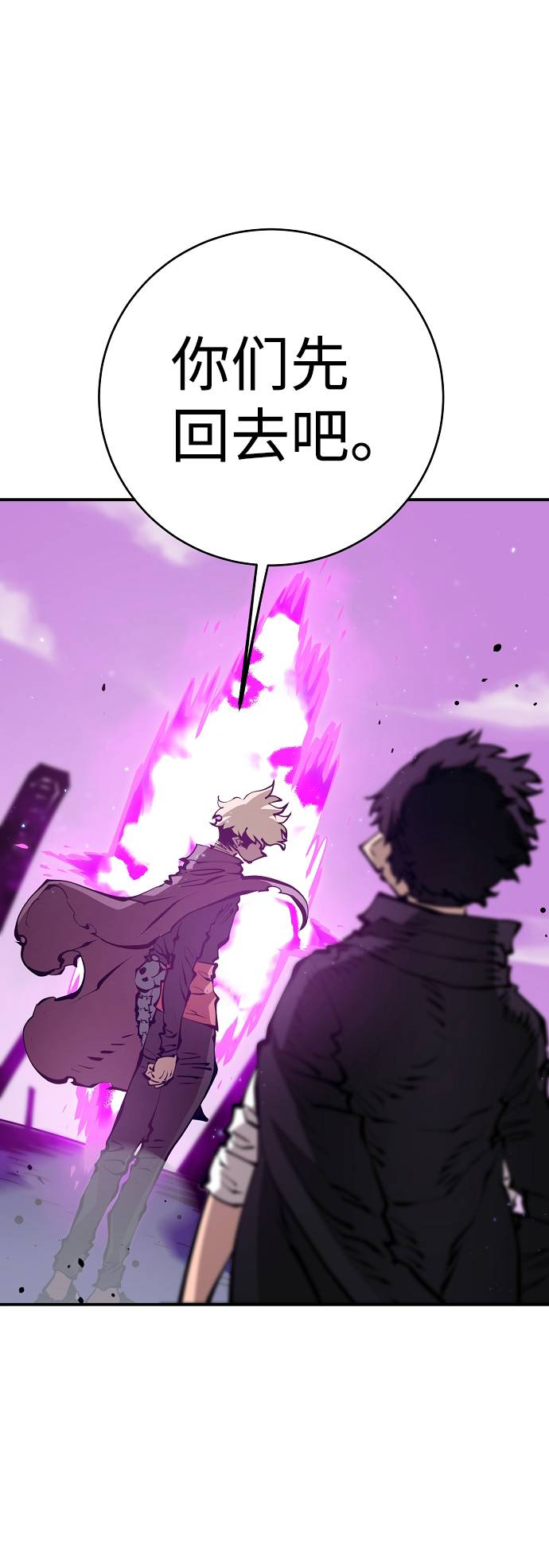 第57话45