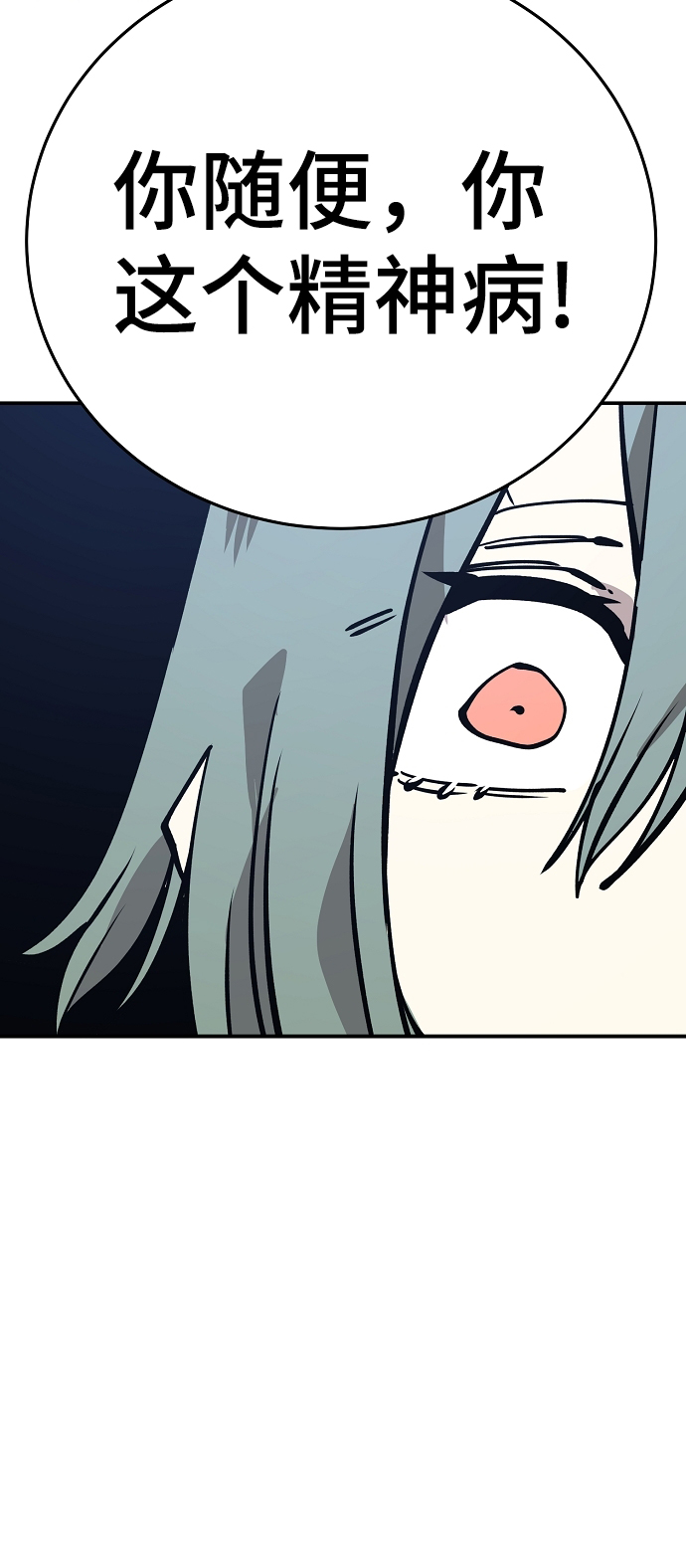 第105话94