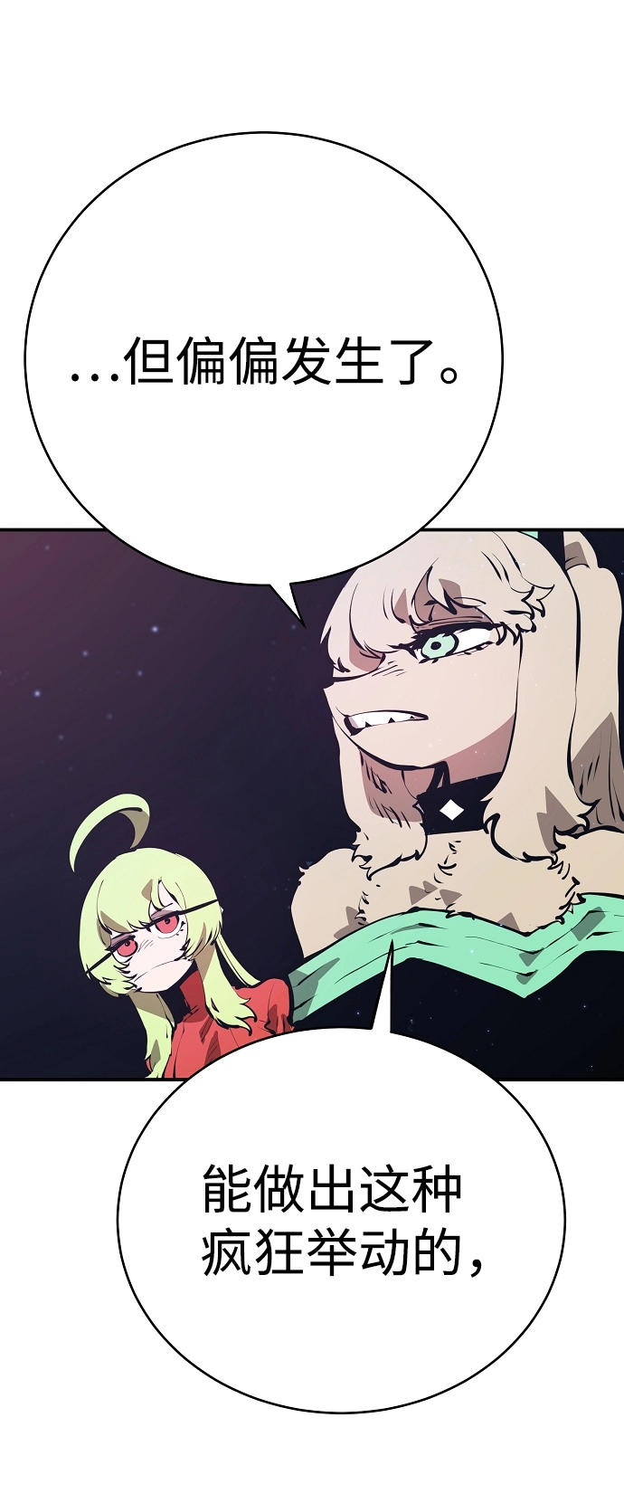 第50话6
