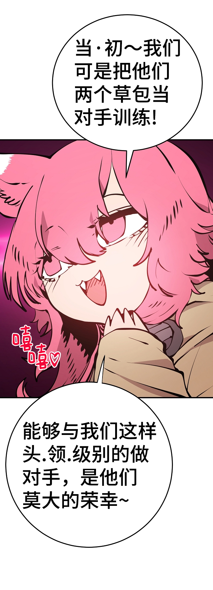 第93话5