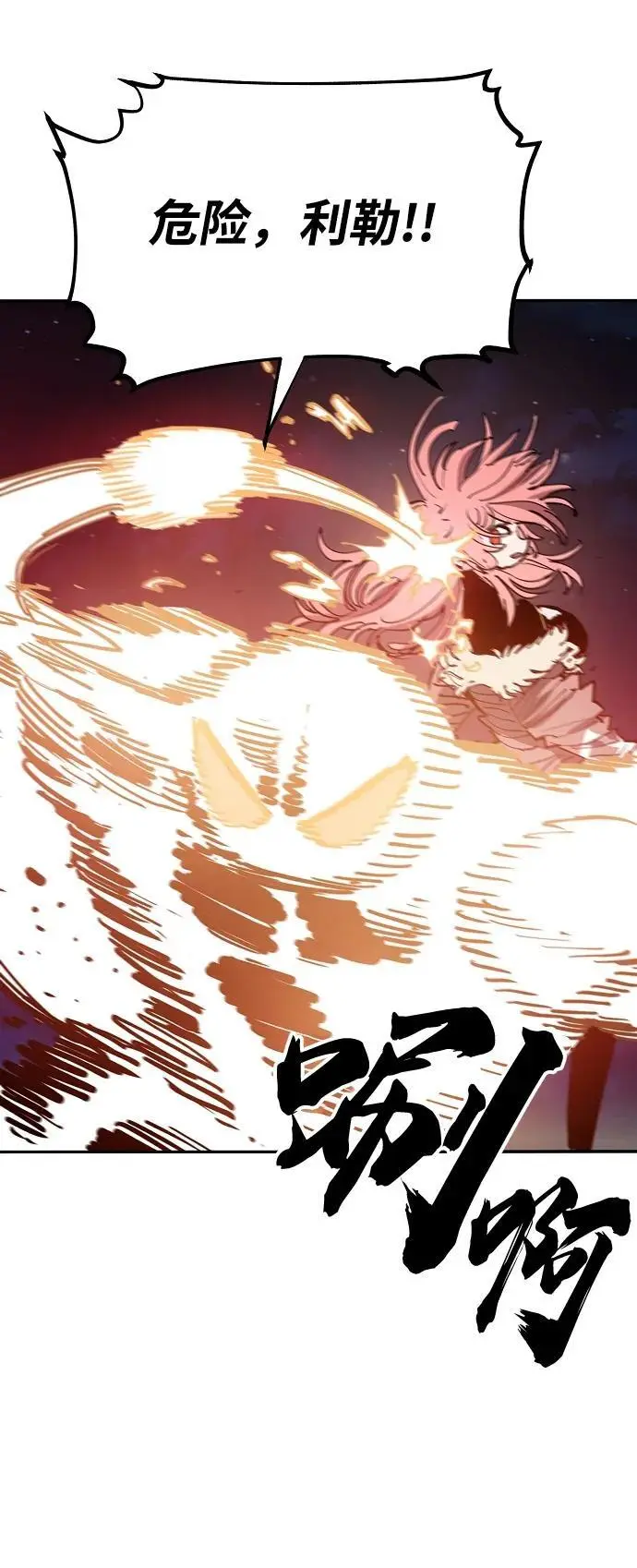 第184话73