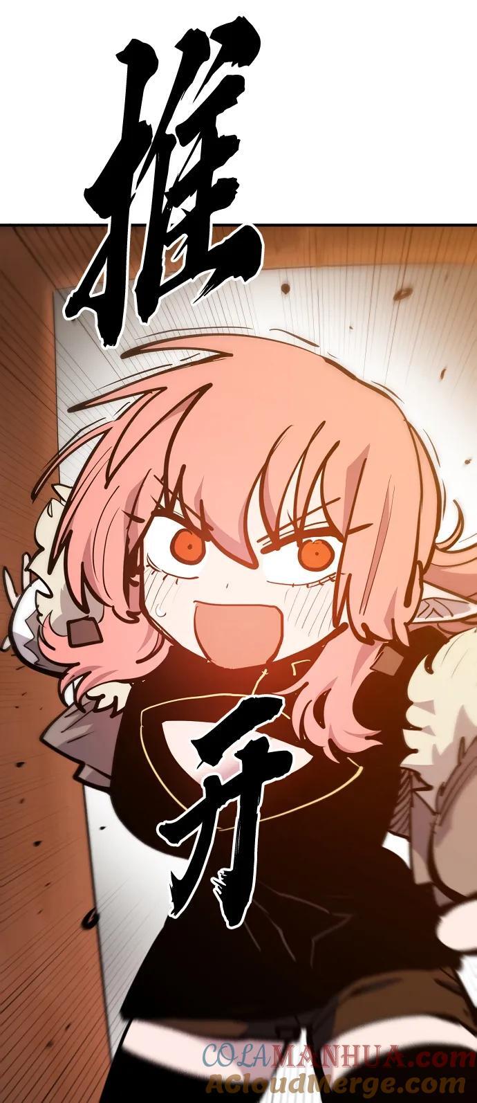 第172话57