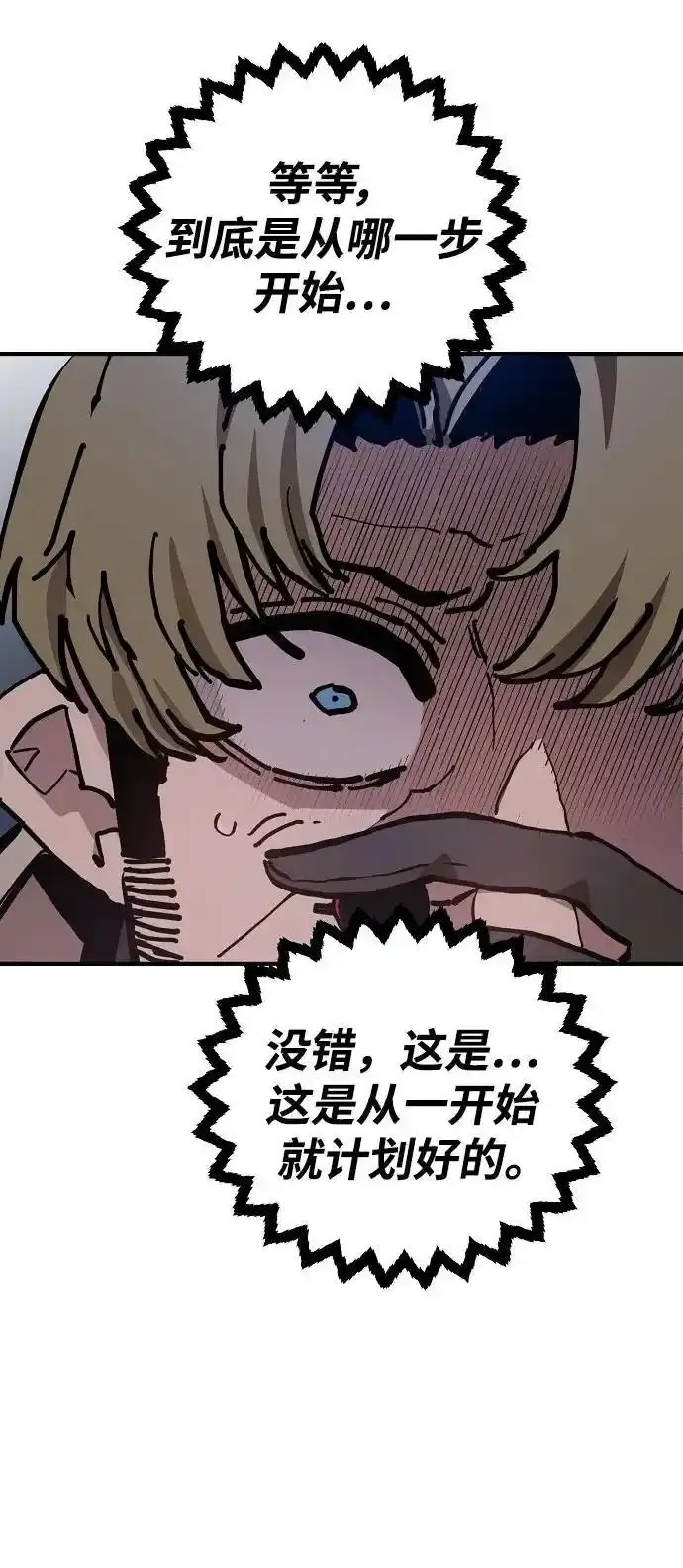 第188话53