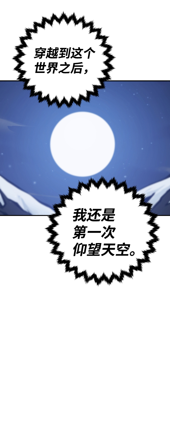 第62话21
