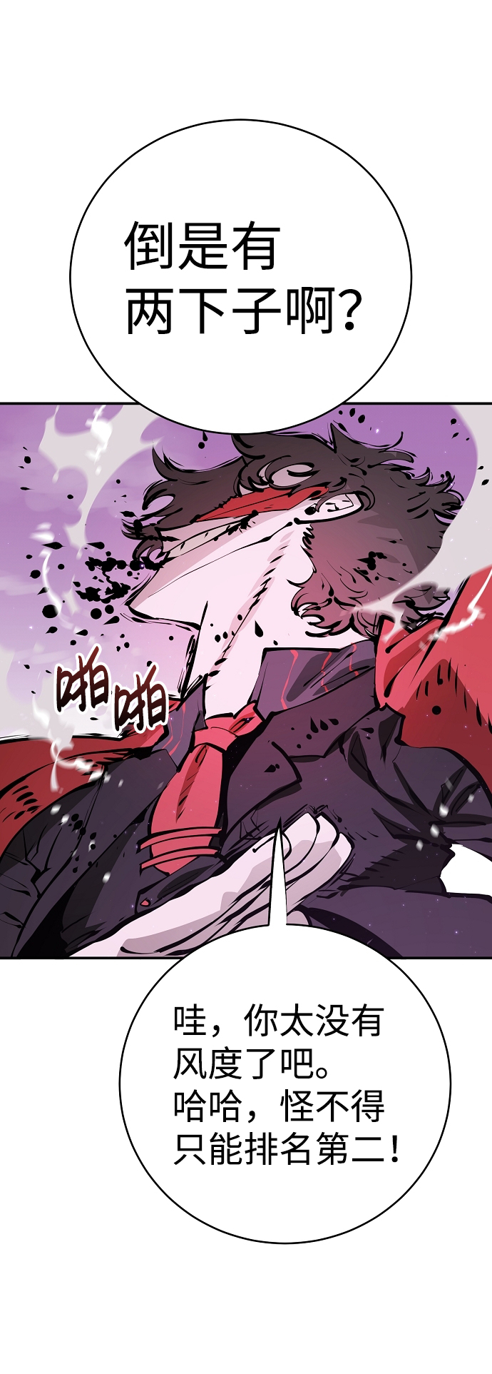 第55话37