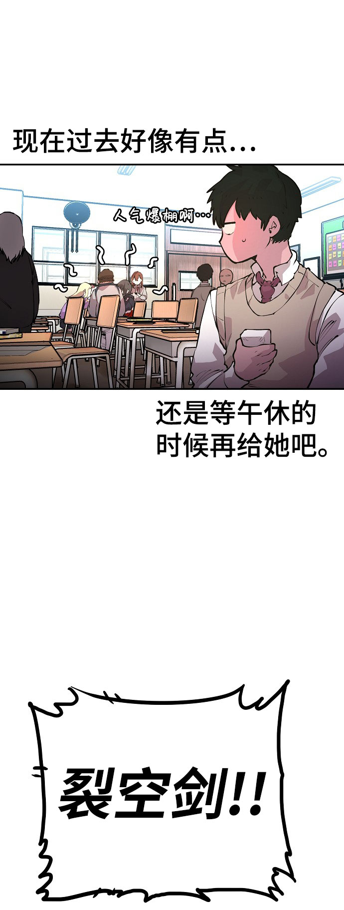 第1话53