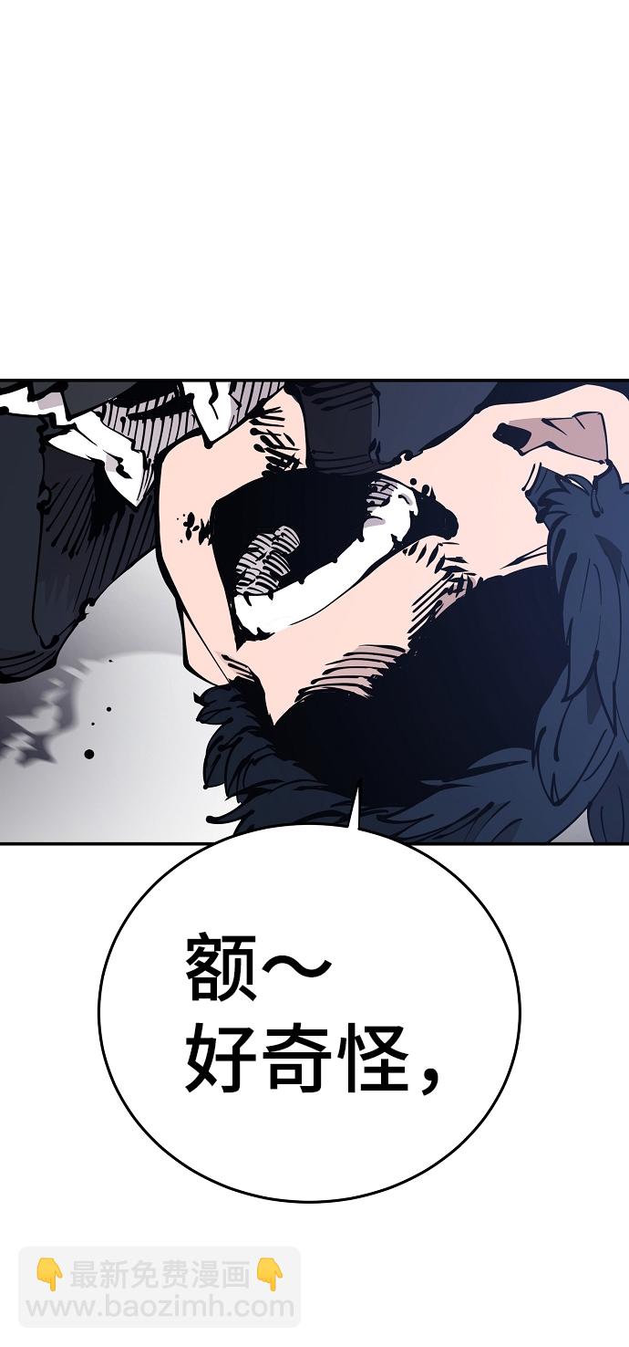 第89话47
