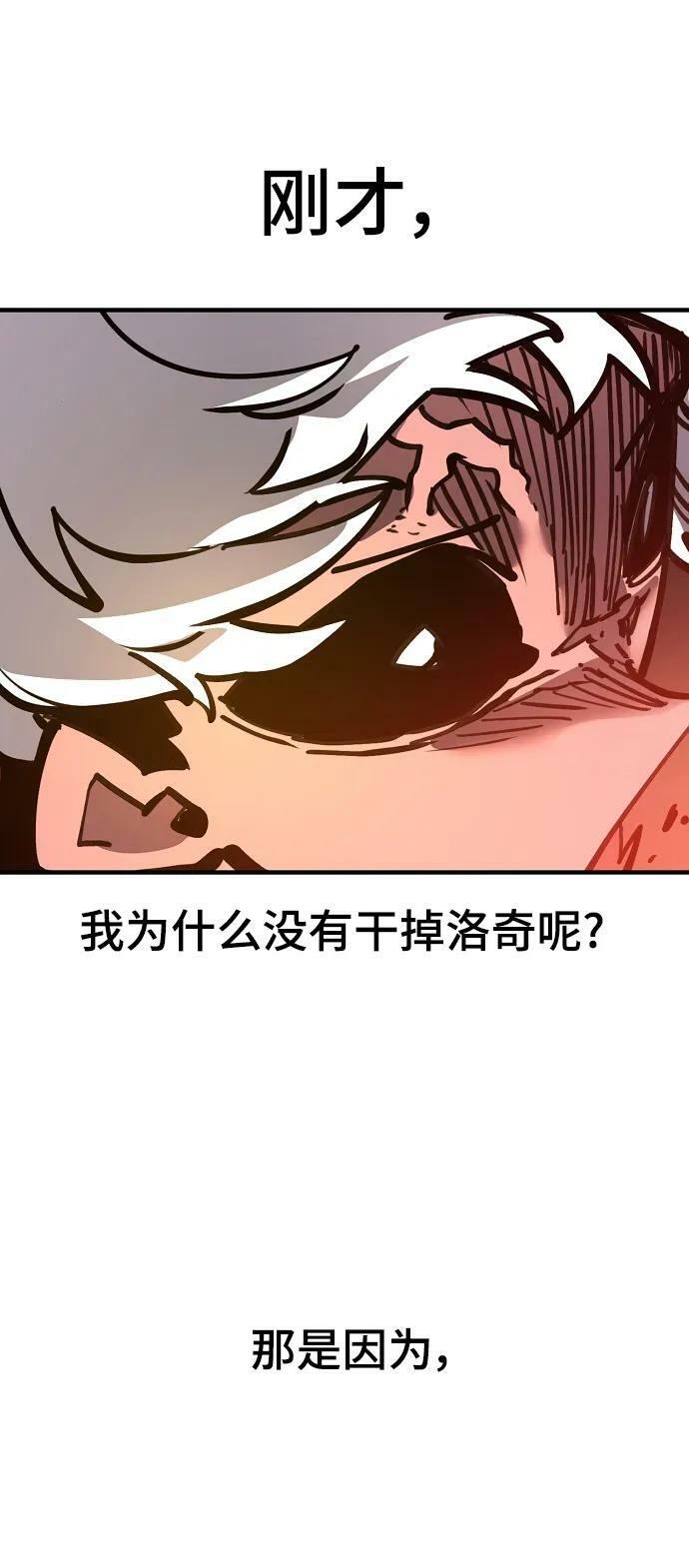 第157话81