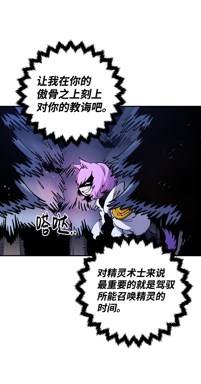 第37话51