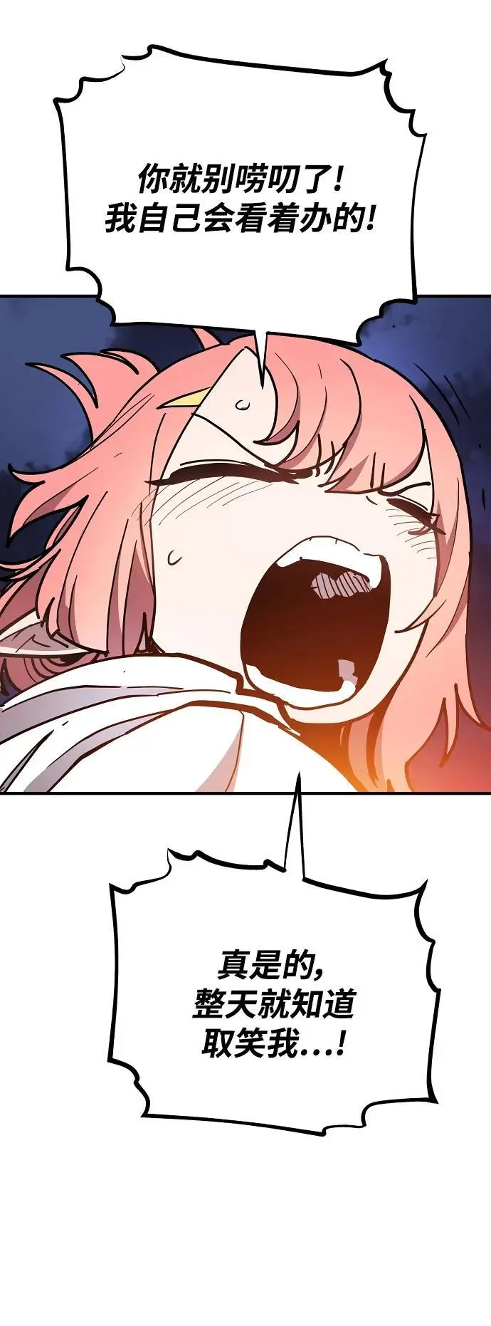 第178话68