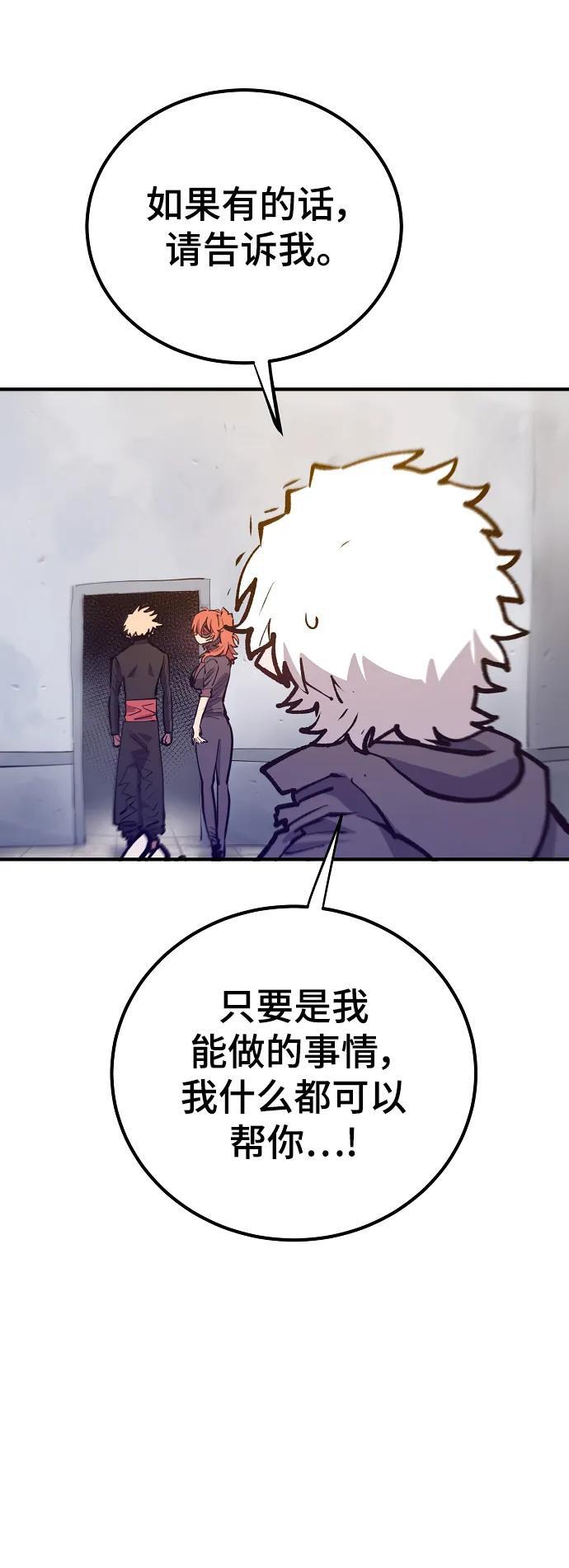 第172话35