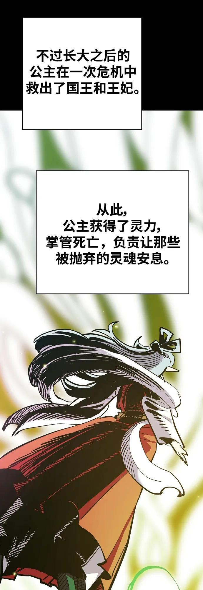 第165话5