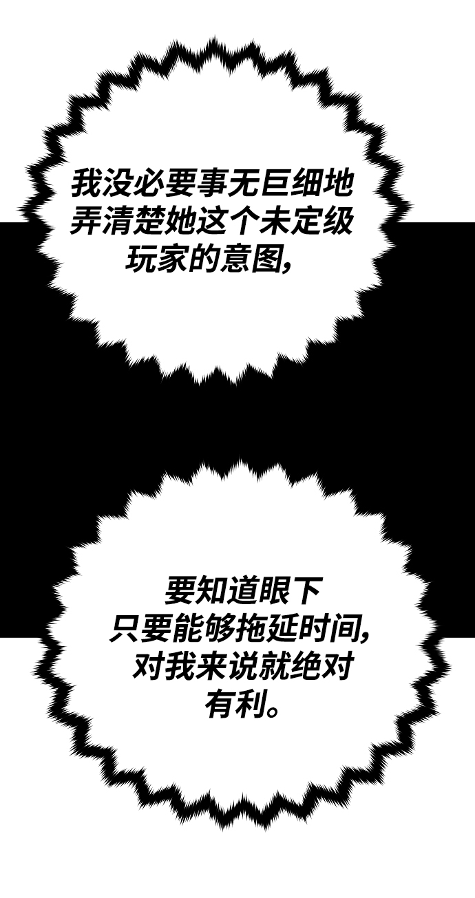 第137话24