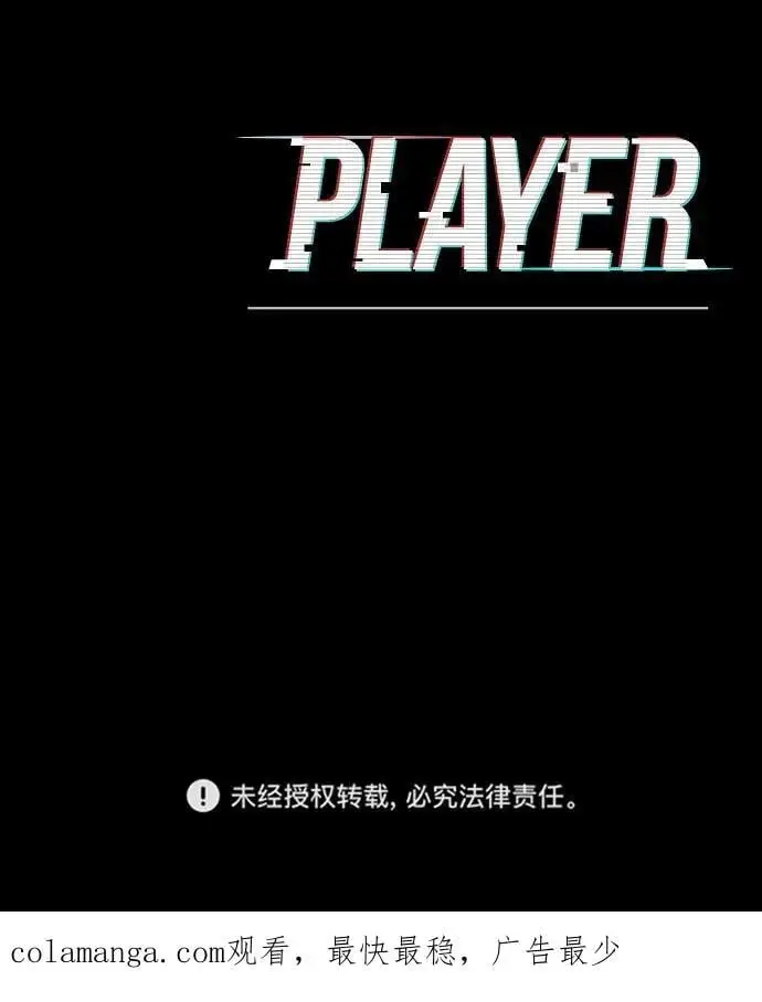 第186话82