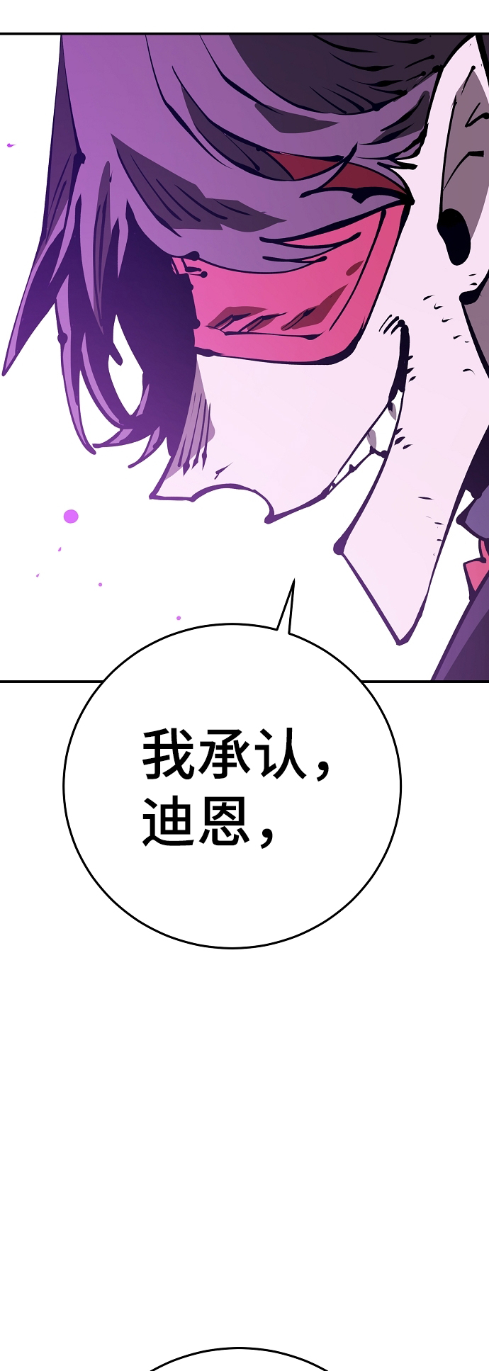 第69话27