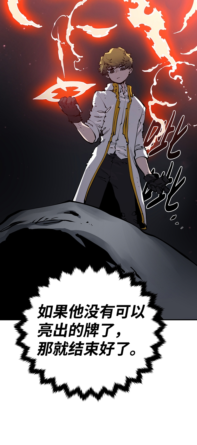 第46话35