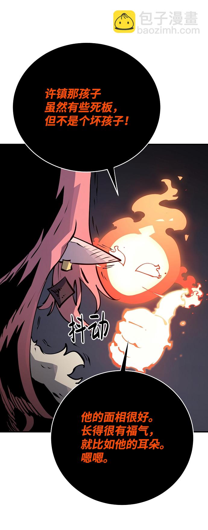 第34话20