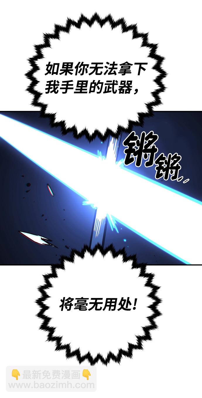 第88话26