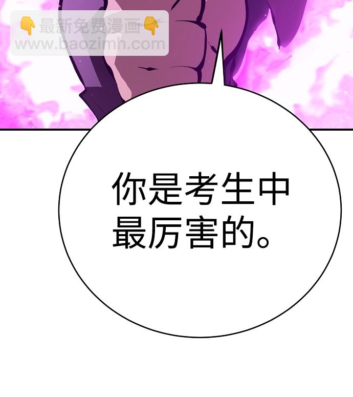 第50话44