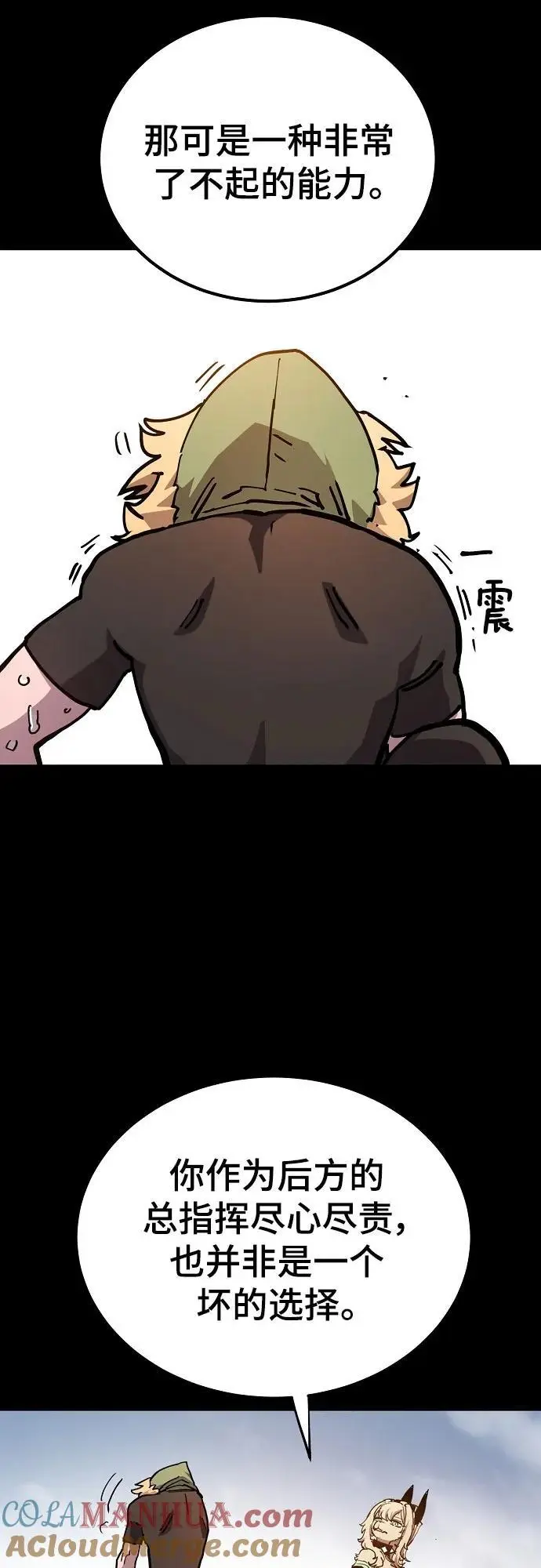 第187话72