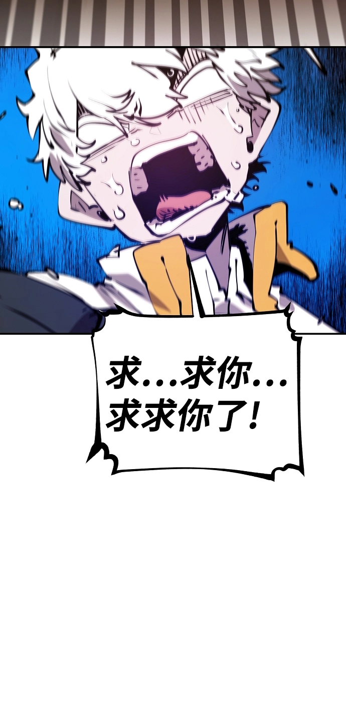 第93话12