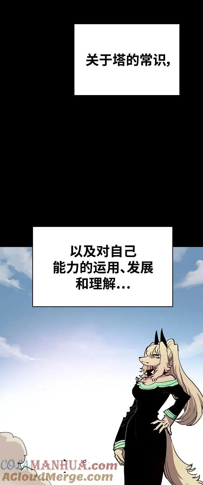 第187话6